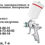 АС-182; Эмаль АС182; Эмаль акриловаяАС-182: краска АС-182 для металла 