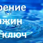 Бурение скважин на воду в Чернигове и области