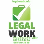 Легальная работа в Польше от Legal Work