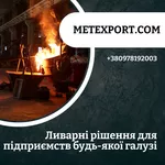 Литий промисловий трійник
