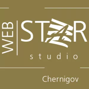 Cоздание продвижение сайтов Чернигов веб студия Вебстар в Чернигове