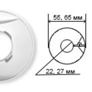 Обвод трубы декоративный 27 мм. для натяжных потолков