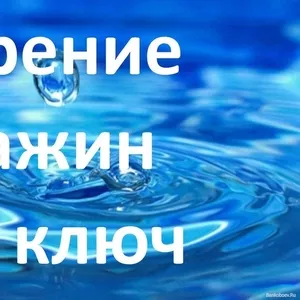 Бурение скважин на воду в Чернигове и области