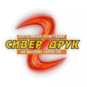 Услуги оперативной печати в Чернигове