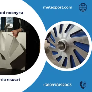 Ливарне виробництво якому довіряють