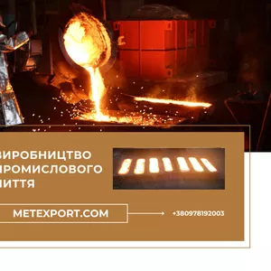 Литий корпус редуктора на замовлення,  лиття зі сталі та чавуну