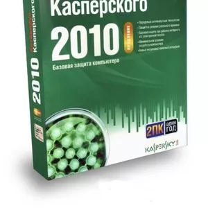 Антивирус Касперского 2010