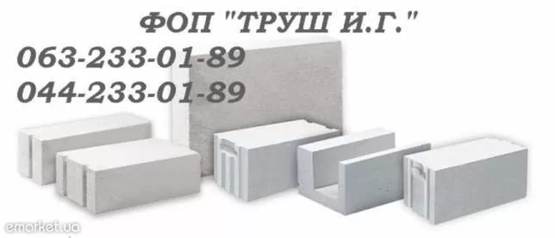 Газоблок - Обухов, Купянск,  кирпич силикатный,  облицовочный,  М-75, М-100