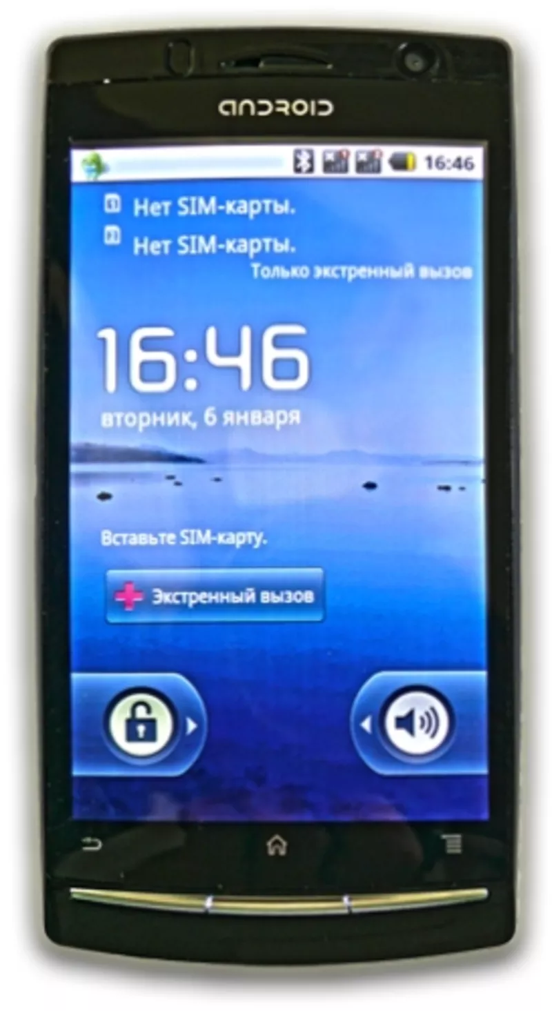 Sony Ericsson X12 4, 2 