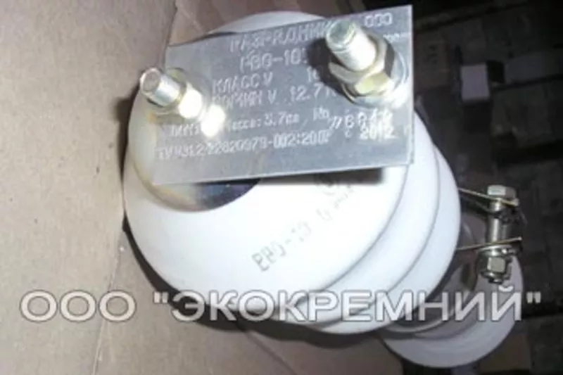 Разрядники вентильные РВО-10 2012 года в России. 2