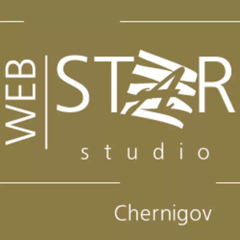 Cоздание продвижение сайтов Чернигов веб студия Вебстар в Чернигове