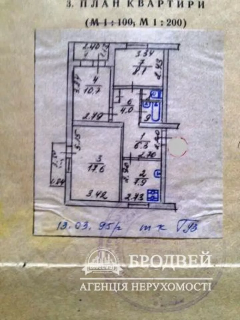 3-комн. кв. ул.Красногвардейского 2/5 4