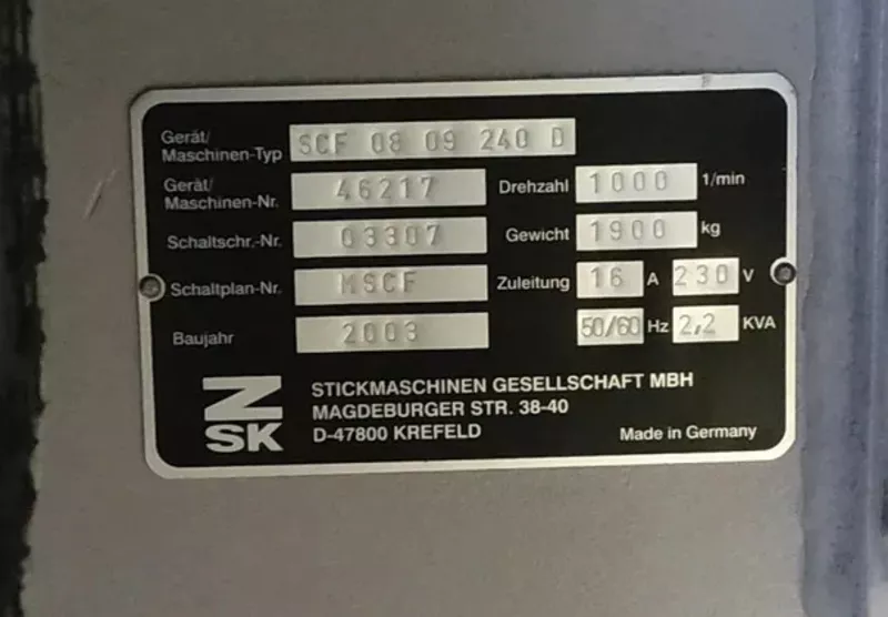 Продам вышивальную машину ZSK 8-головочную 5