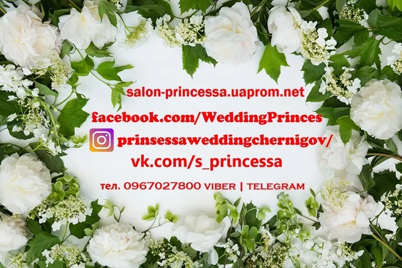 Свадебное платье невесты 2020 в Чернигове - свадебный салон Принцесса 3