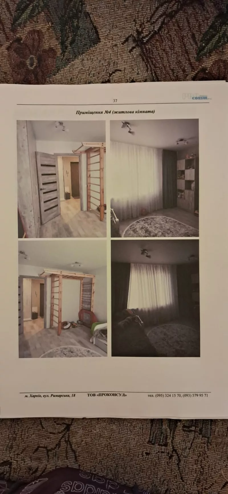 Продаж  квартири в Чернігові 8