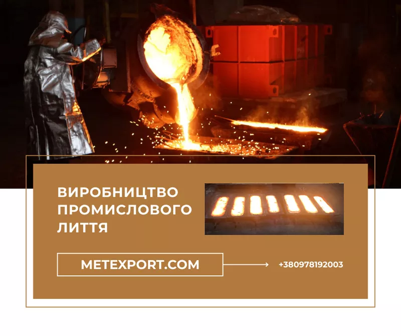 Литий корпус редуктора на замовлення,  лиття зі сталі та чавуну