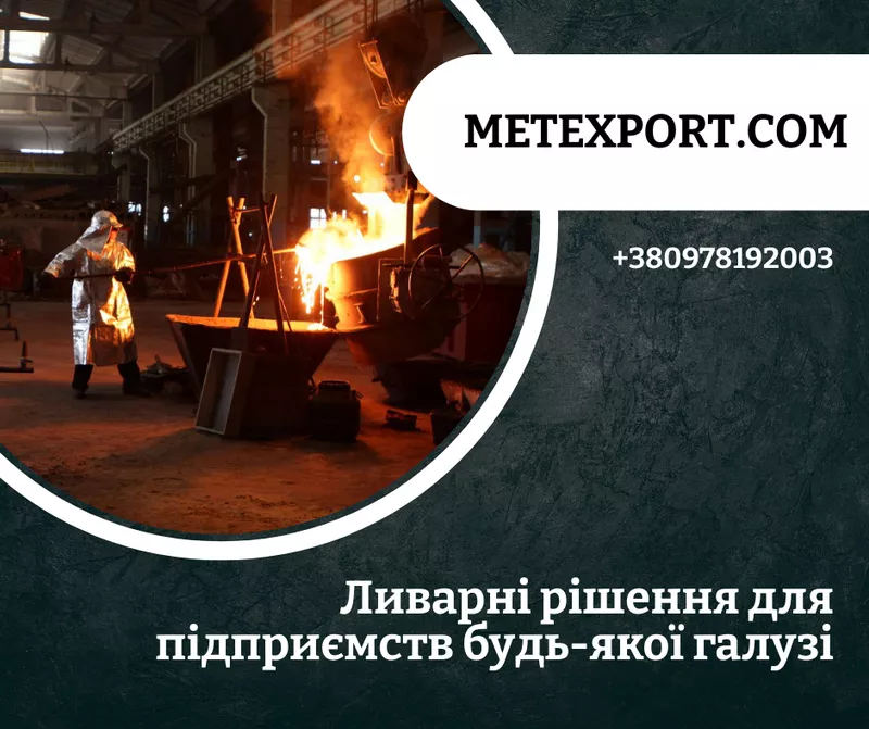Литий промисловий трійник